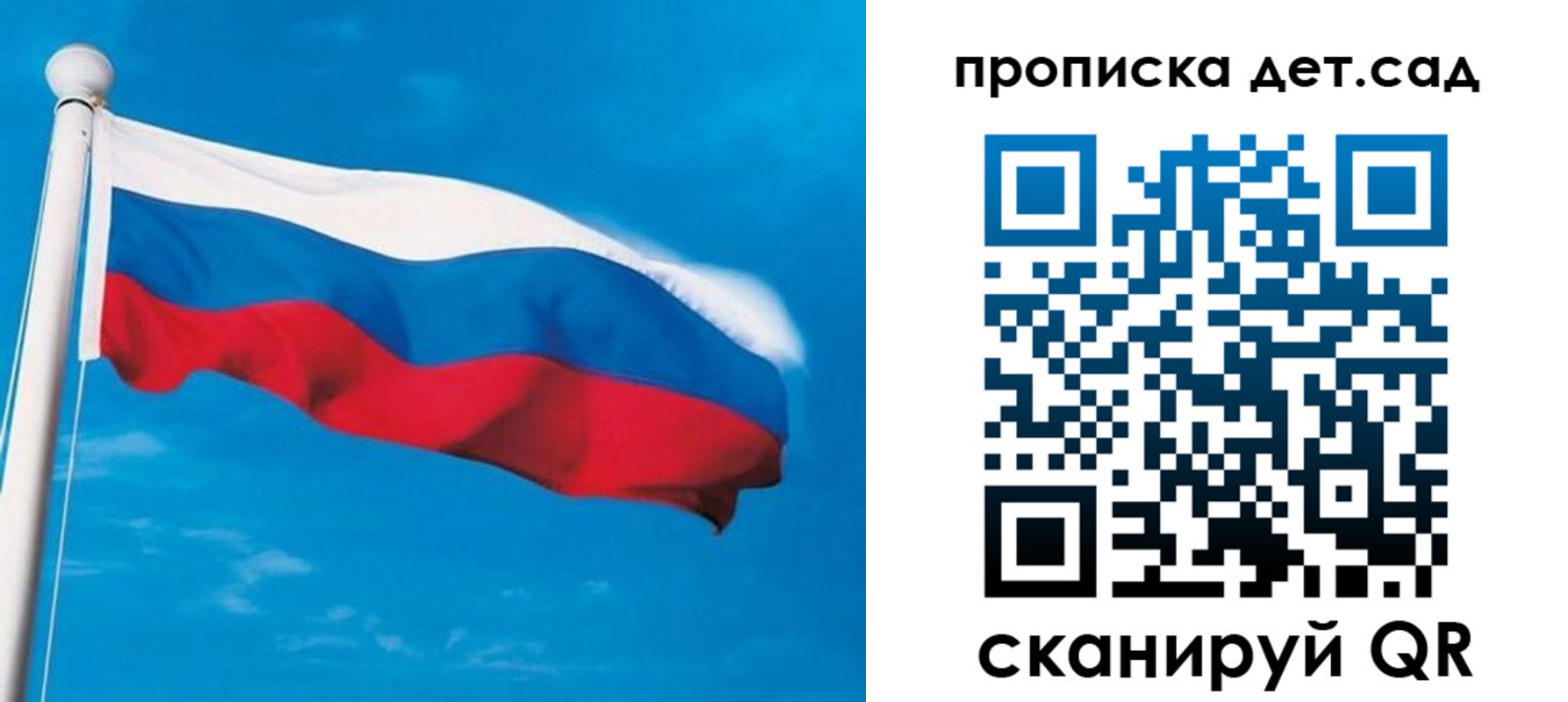 временная регистрация для школы в Адыгее
